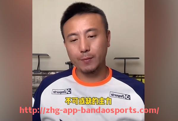 半岛体育app-意甲各球队粤语名字及对应的文化背景解读
